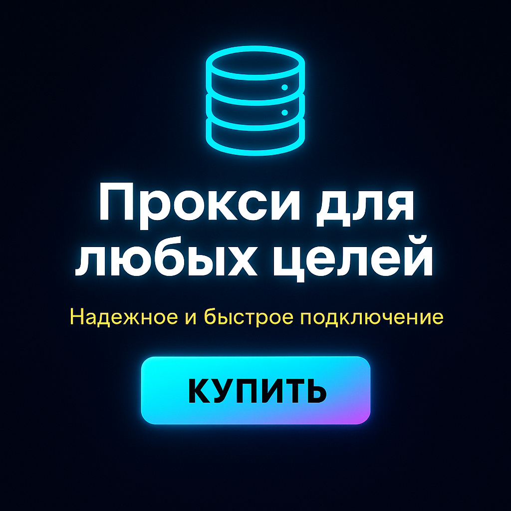 ��������� ������ ipv4 ������������ ������